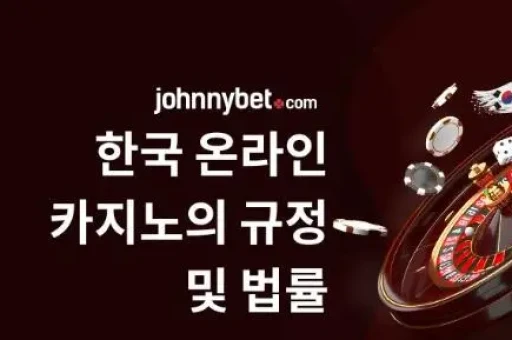 토토 꽁 머니 30000_ 리스크 없는 베팅의 기회